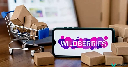 Новый клиент: Wildberries