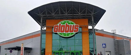Globus: новые объекты